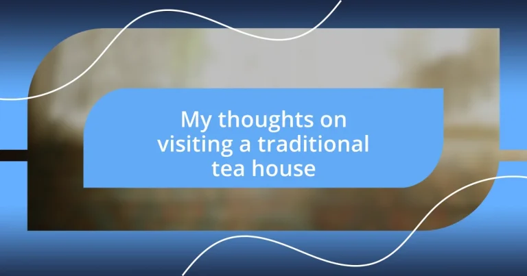 My thoughts on visiting a traditional tea house